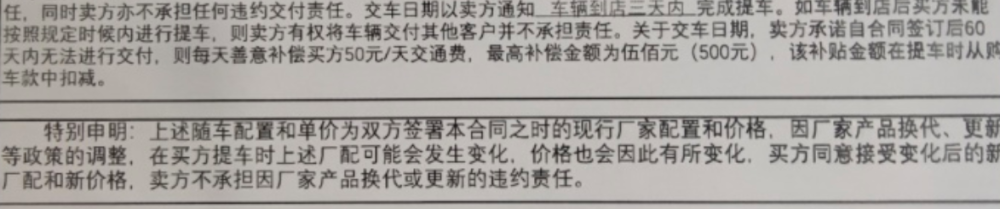 这种“慢性疾病”，你的爱车有没有？