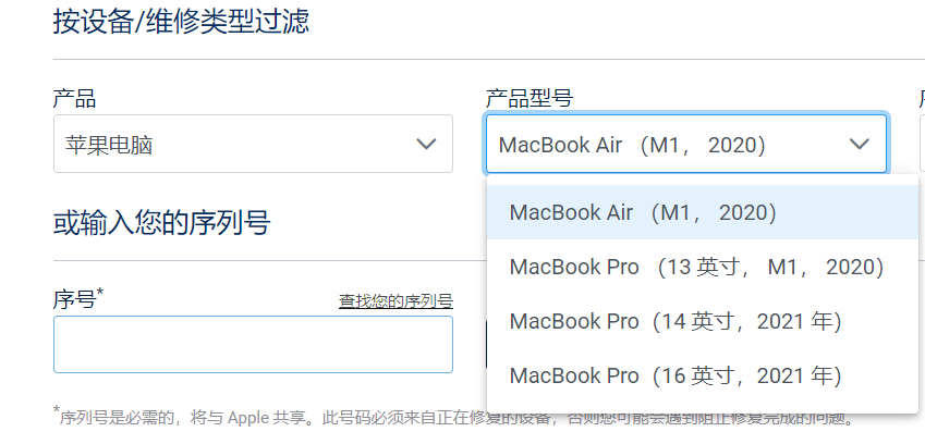 苹果自助维修升级，MacBook也能自己修了