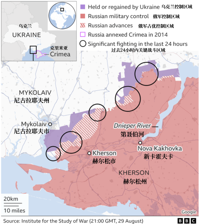 乌克兰官员称反攻在赫尔松三个地区取得成功，俄方称挫败反攻八上英语单词