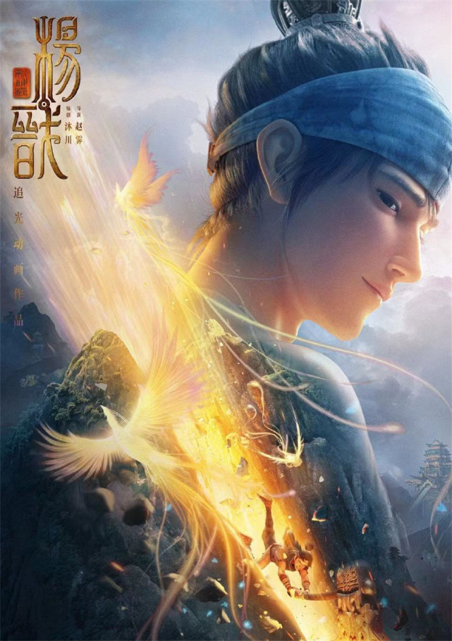 杨戬电影票房突破3.34亿，追光打造封神宇宙，却更像是互相拆台-古次元