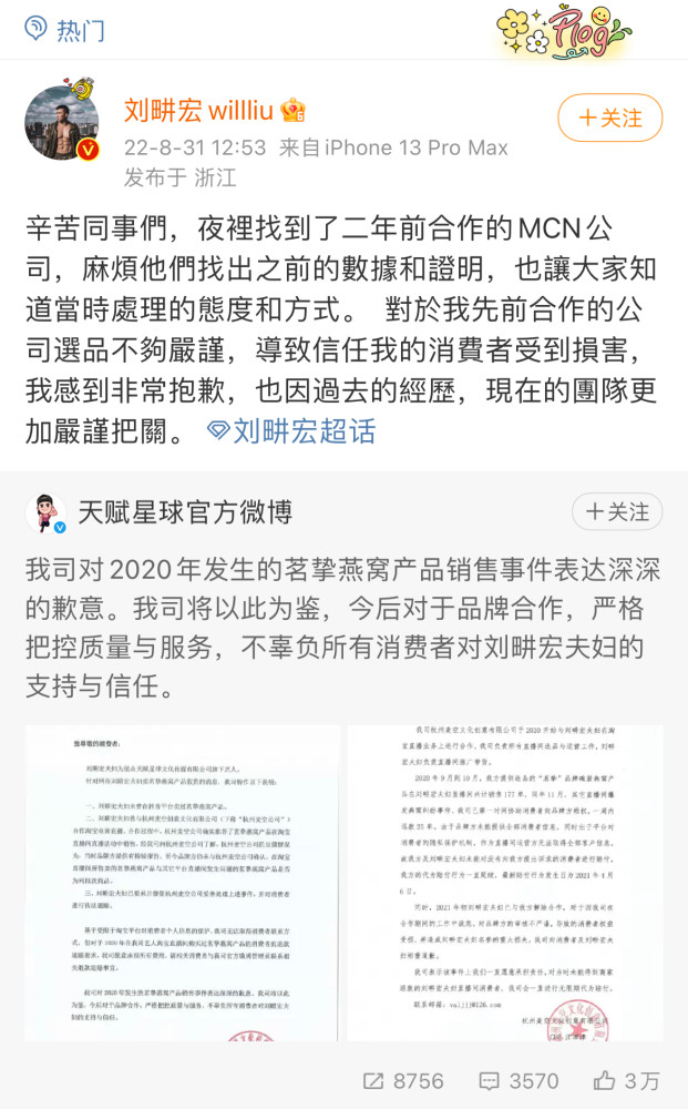 英伟达称被美国政府要求限制向中国出口两款GPU商务部回应