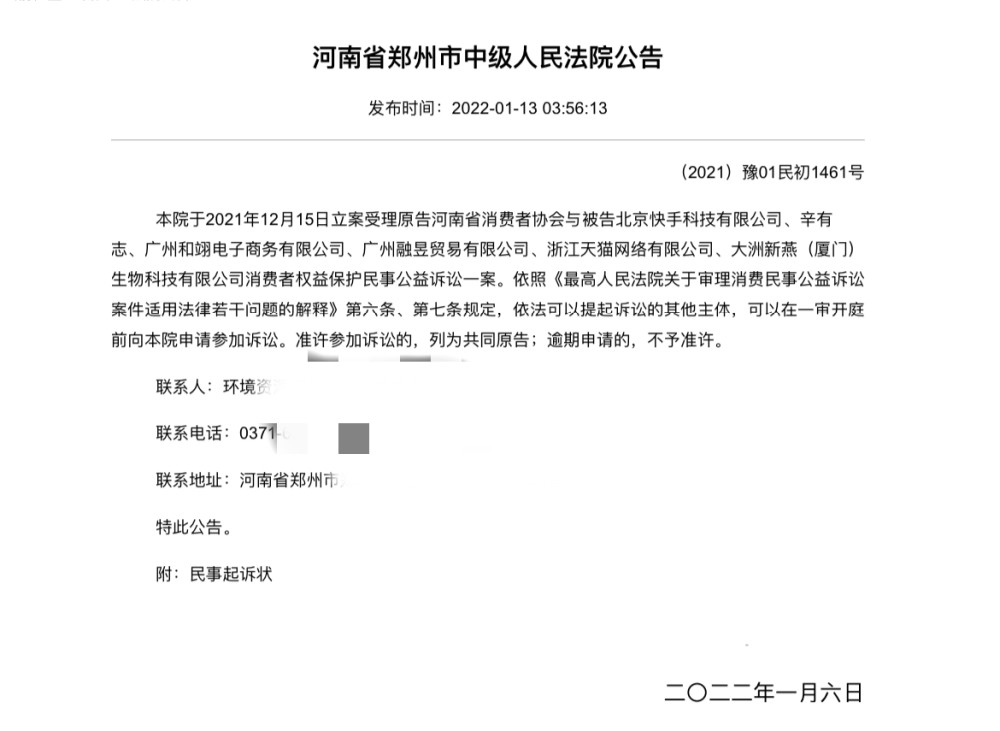 英伟达称被美国政府要求限制向中国出口两款GPU商务部回应