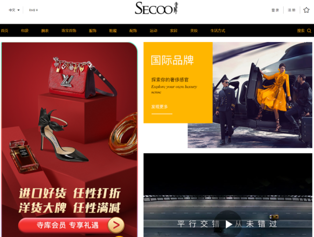 寺库陨落，谁杀死了奢侈品电商？_腾讯新闻