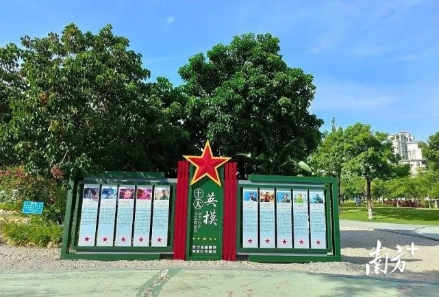 揭阳人 首个"市级双拥主题公园"邀你来打卡!