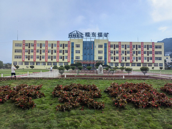 贵州豫能糯东煤矿:实施健康企业创建 提升员工幸福感