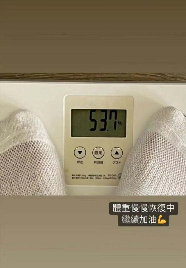 整整40天!林志颖最新状态曝光,体重仅剩53.7公斤插图