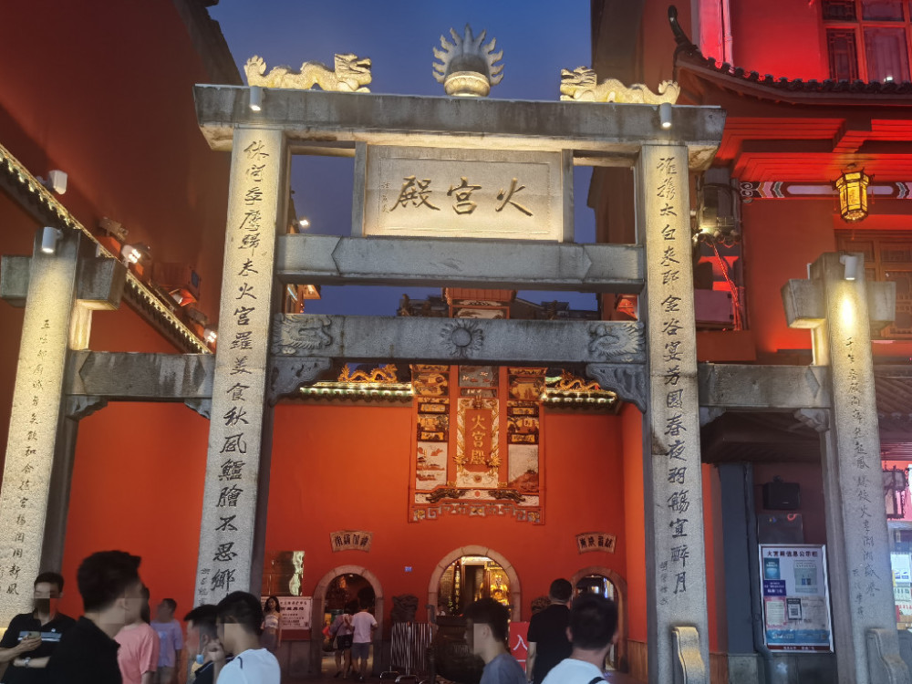 元亨利贞原来火宫殿不只有臭豆腐还是一幅古长沙风情画