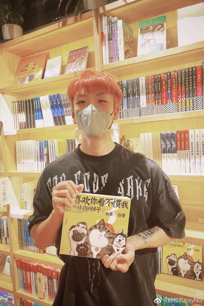 杨和苏疑似恋爱,女友却被质疑是外围?还有人不断cue前女友?_腾讯新闻