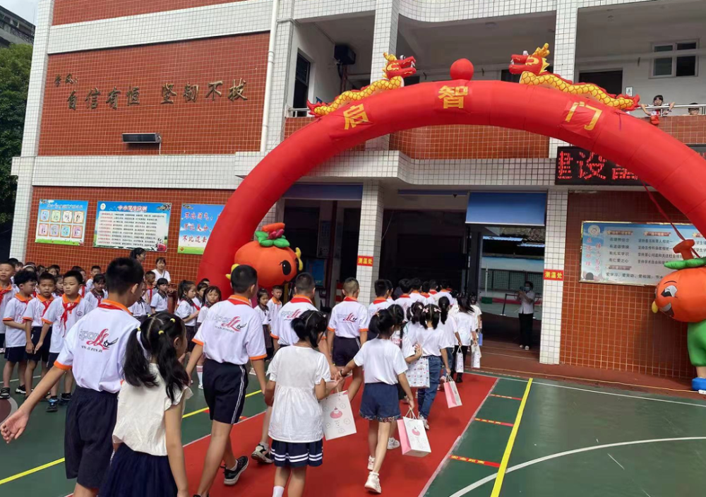 东关小学举行秋季开学典礼