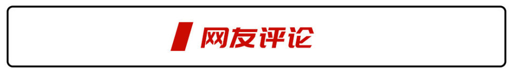 这品牌居然还在！转型先推SUV键盘侠：中国电网战略合作伙伴？