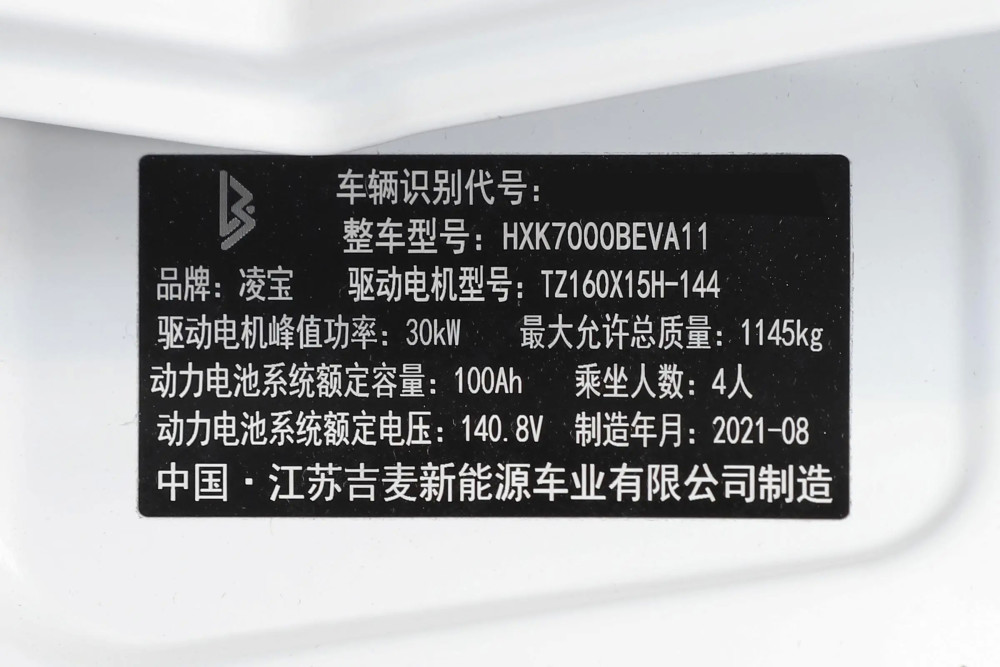 丰田良心车又跌了！跌到14.99万，满油800Km，月销15569辆