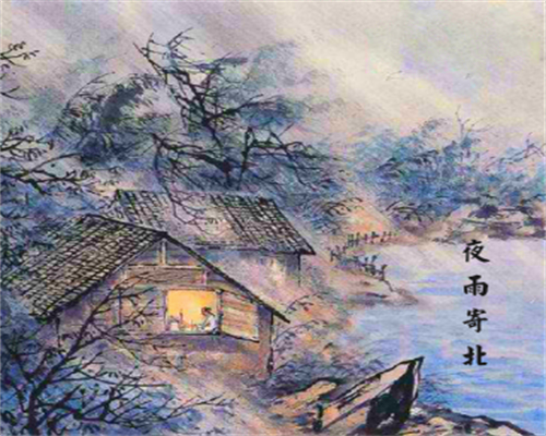 【二】诗·说|夜雨寄北