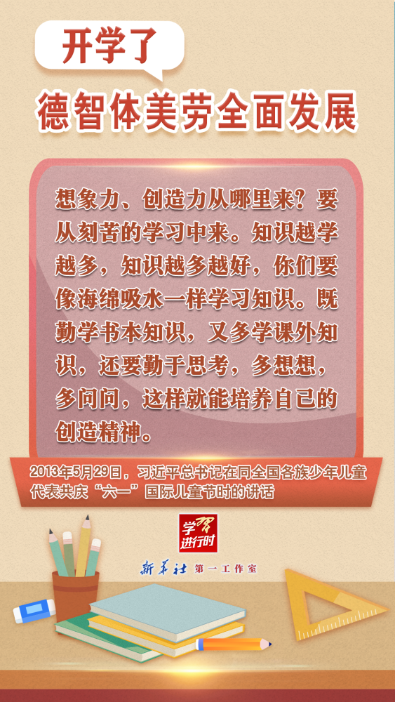 藿香正气口服液+冰咖啡=“冰中式”火了！真的好喝吗？医生紧急提醒→通假字