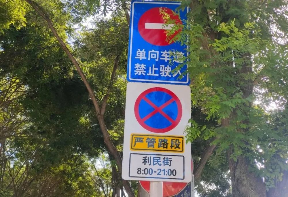 彭阳县:设置单行道让利民街不再拥堵_腾讯新闻