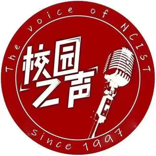 看过来,校园之声广播站招新啦～_腾讯新闻