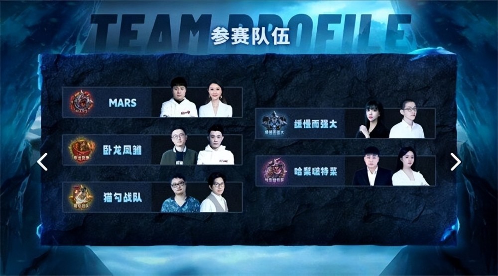 魔兽世界主播排行_魔兽世界:主播发布升级速度排名,德鲁伊意外上榜,引起争议(2)