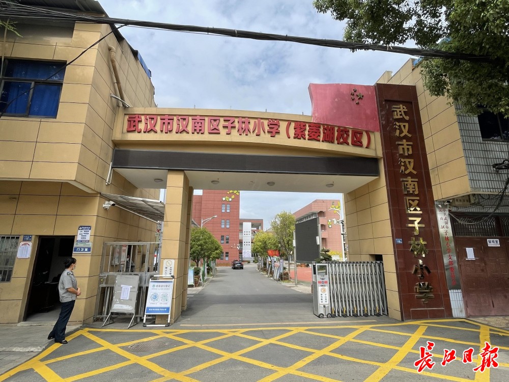 开学了,汉南这所小学新增1080学位_腾讯新闻
