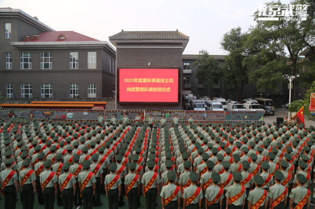 武警北京总队机关图片