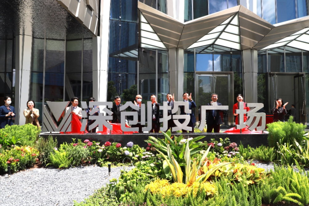 高261.3米深创投广场来了_腾讯新闻