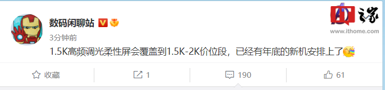 给大家科普一下66直播2023已更新(微博/腾讯)v5.6.1866直播