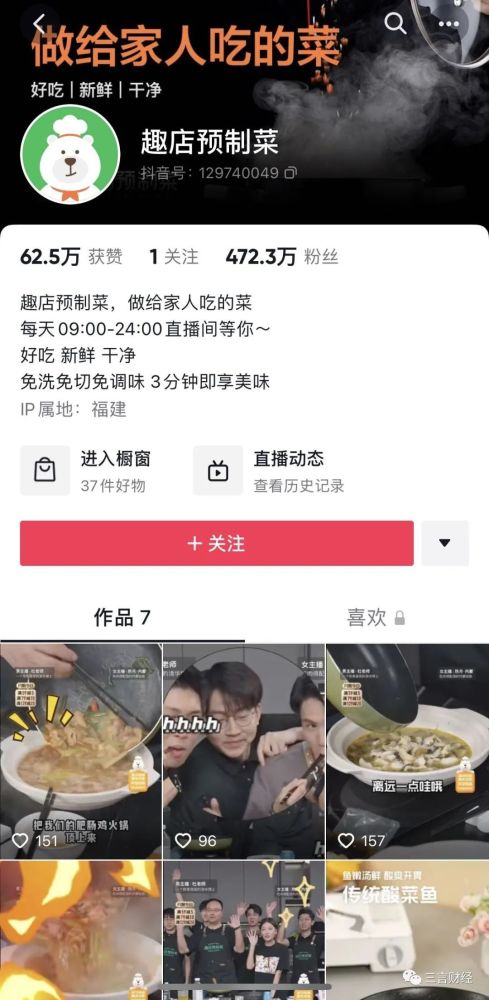 啥情况？罗敏退出多家公司高管，“趣店预制菜”再次歇播毛小平2023已更新(知乎/今日)毛小平