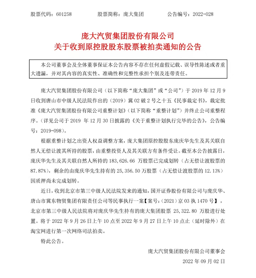 神舟十四号乘组首次出舱，这些细节有了变化