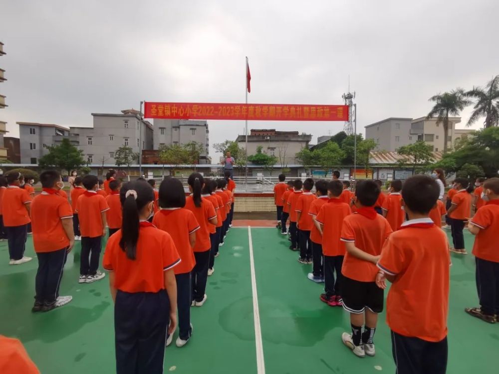 恩平黃岡實驗中學開學思政第一課獨醒中學開學思政第一課沙湖中學開學