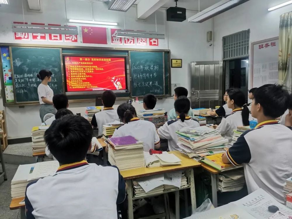 鰲峰中學開學思政第一課大田鎮中心小學開學思政第一課恩平市還通過