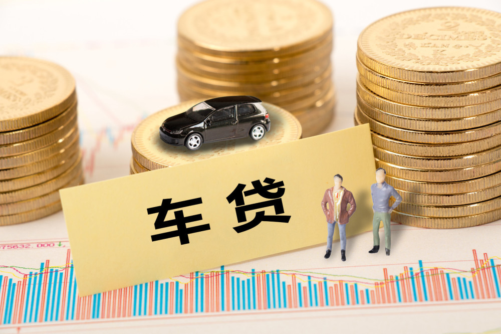 景德镇押车贷款|景德镇不押车贷款|景德镇车辆抵押贷款|景德镇车抵贷