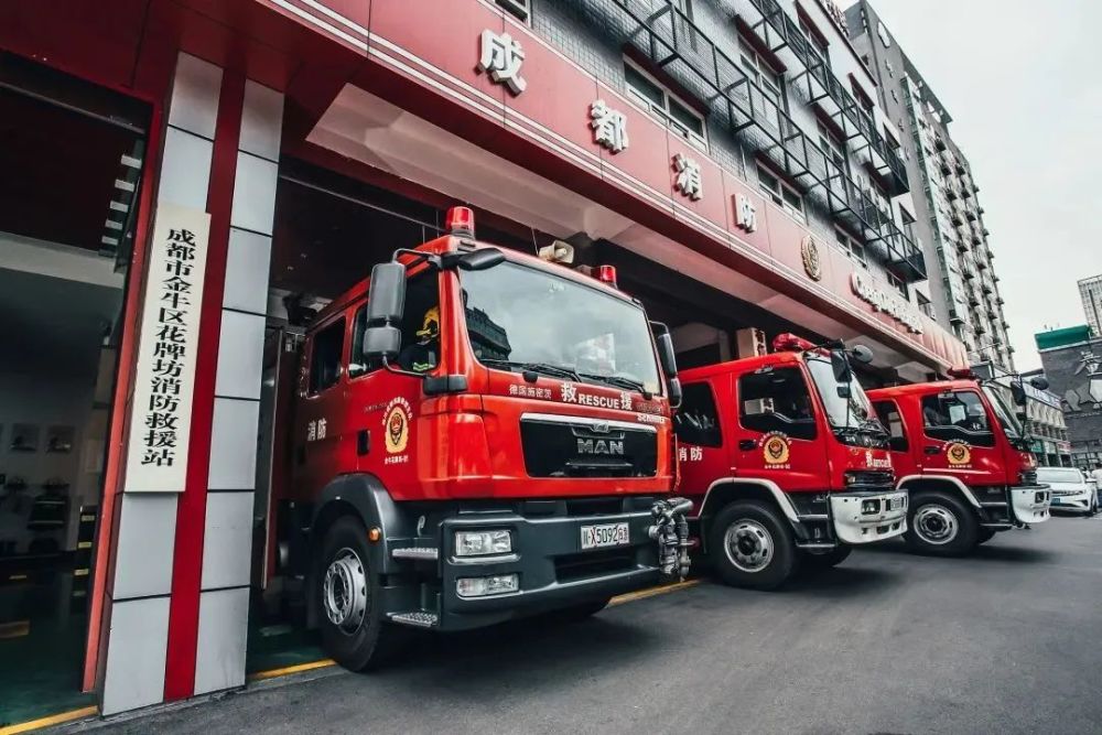 四川消防火焰藍忠誠守護巴蜀大地