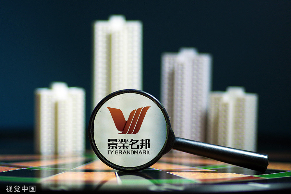 景业名邦拟2.9亿向金地出售广州增城一宗宅地50%权益_腾讯新闻