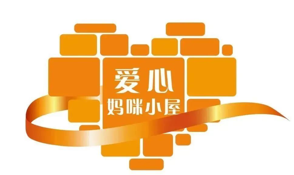 2022年上海工会星级爱心妈咪小屋建议名单!奉贤有22家!_腾讯新闻