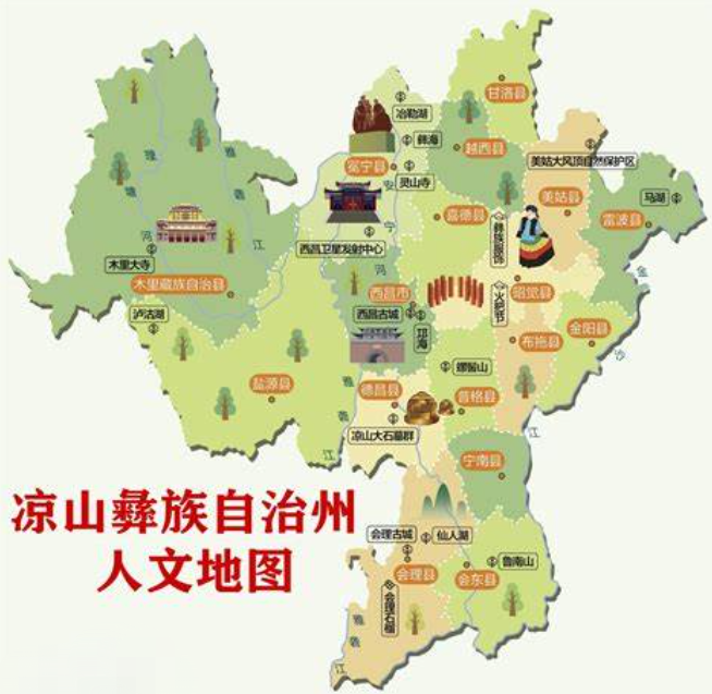 四川大凉山喜德县地图图片