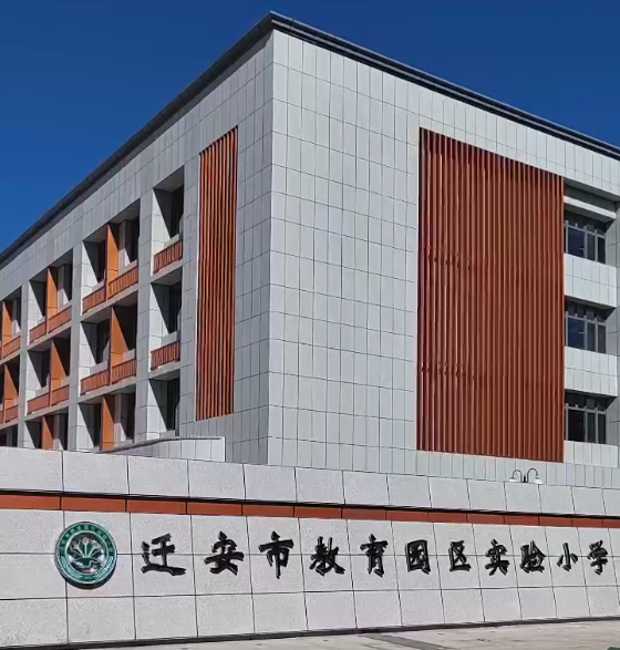 曾经的倒数第二迁安完美逆袭了