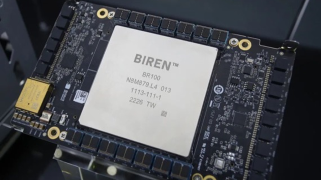 壁仞科技首款通用gpu芯片br100首次与公众见面,并获评sail大奖_腾讯