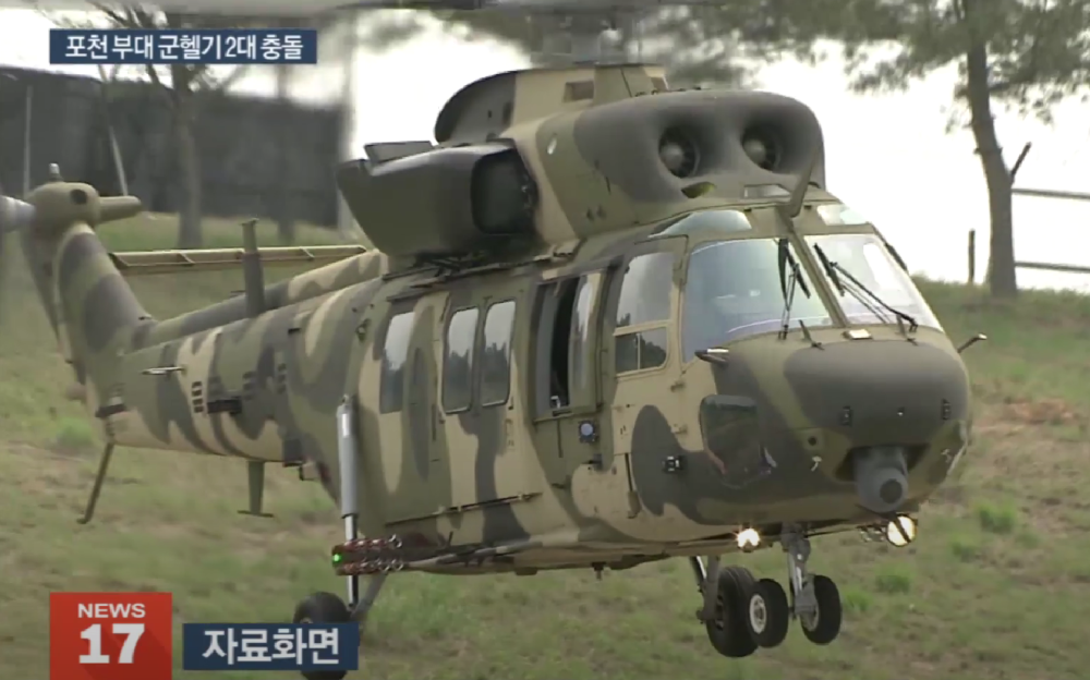 韩国两架陆军直升机空中相撞韩军官：非常罕见无人重伤是奇迹山和水的对话