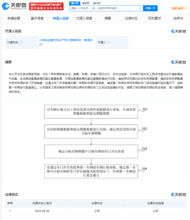 《高通连续三年参加服贸会 携手合作伙伴共创数字互联未来》