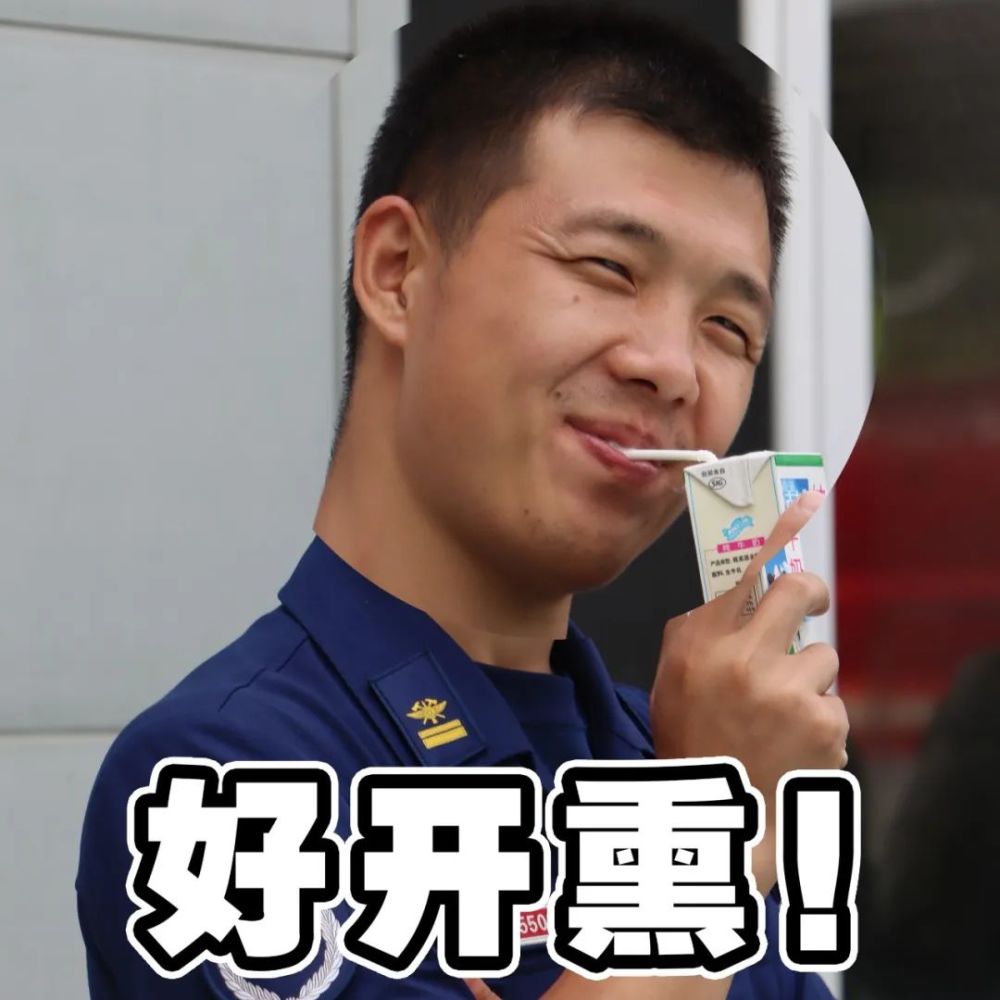 消防员真人表情包上线～斗图开始!_腾讯新闻