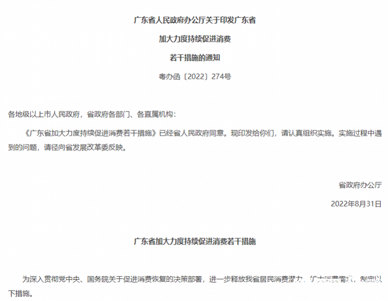 中国实际流动人口的规模达到了3.7亿人口流动就意味着区域发展不平衡网页吗may是情态动词吗