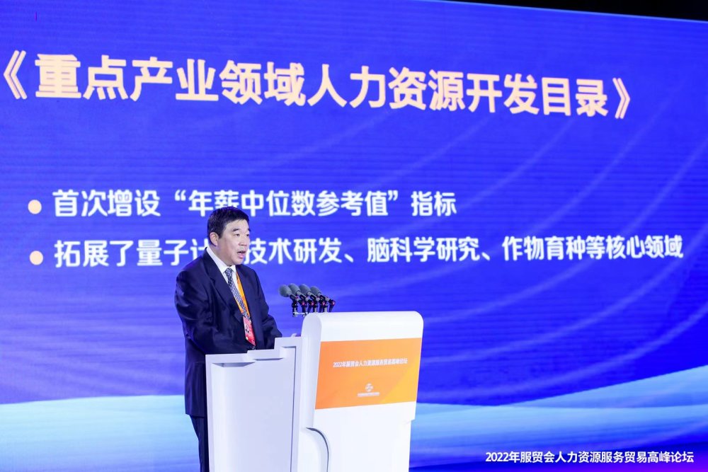 2022年服贸会举行“北京主题日”活动服务贸易成果丰硕