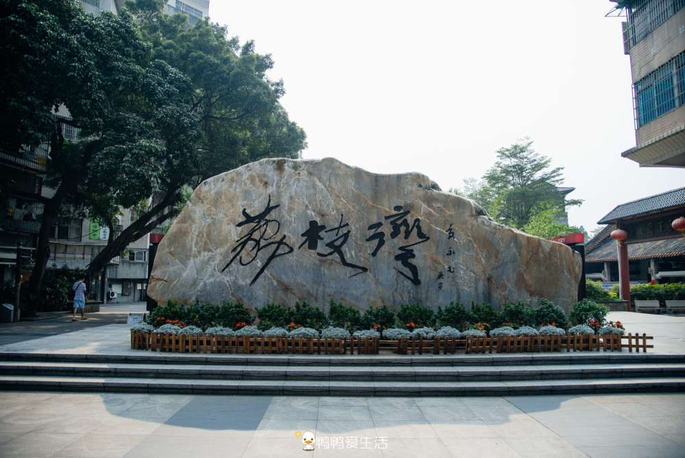 旅游攻略信息:荔湾湖公园交通:地铁中山八站b出入口;附近公交有泮塘