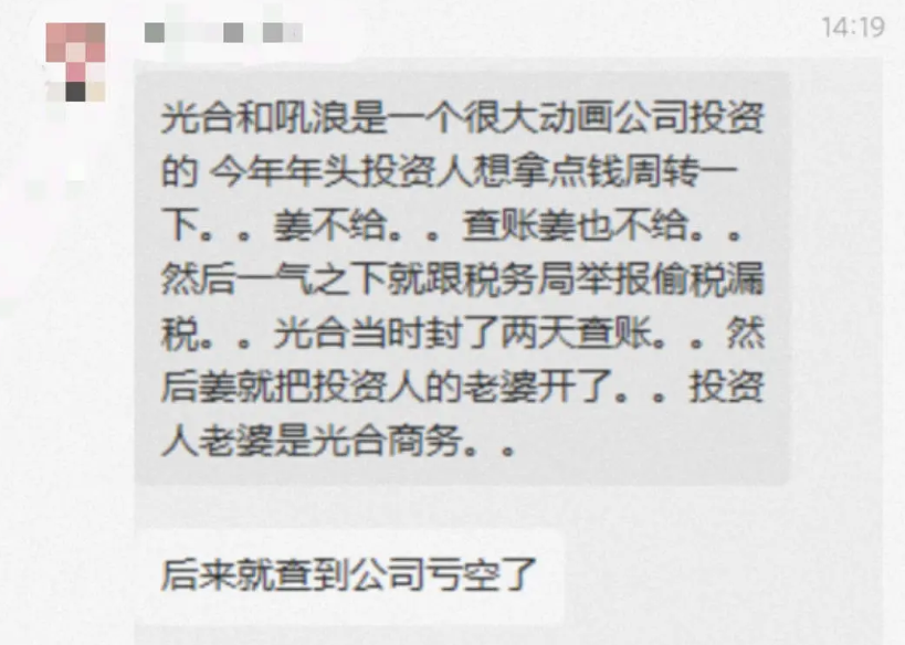 “阿里女员工案”二审维持原判，当事女员工：未达预期，但证明我没说谎000416华馨实业