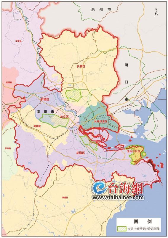 漳州"十四五"基础测绘规划出炉