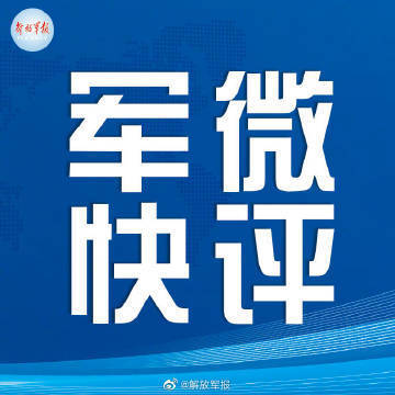 亲吻界碑、挥别军舰，他们告别军旅的这一幕令人泪目……2021双鸭山粮食局局长是谁2023已更新(新华网/哔哩哔哩)600791京能置业