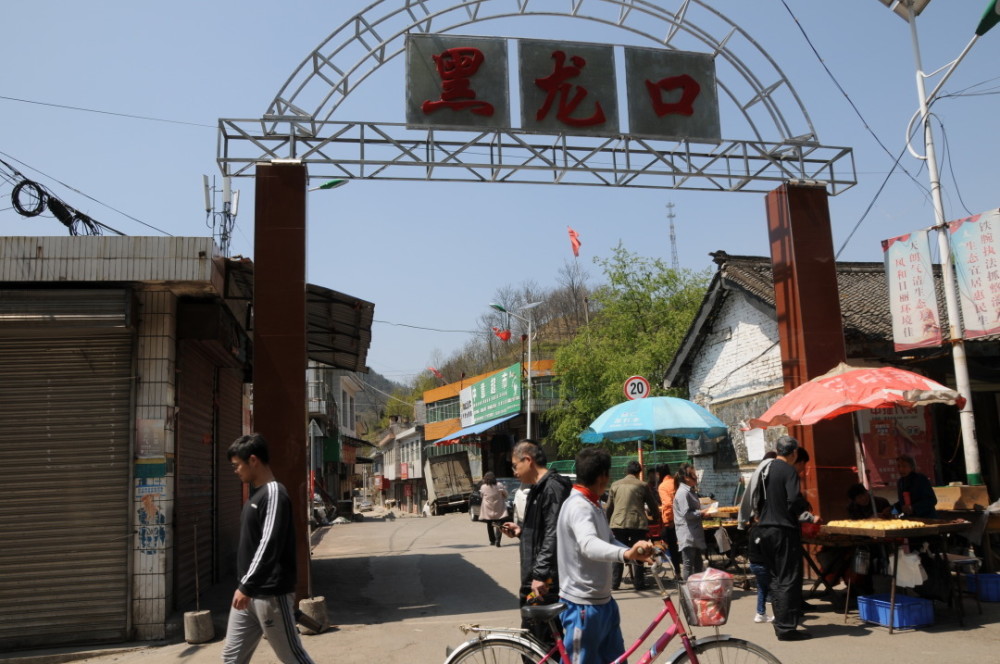 道路已经新修了),让人心里顿时迷茫,这就是黑龙口?