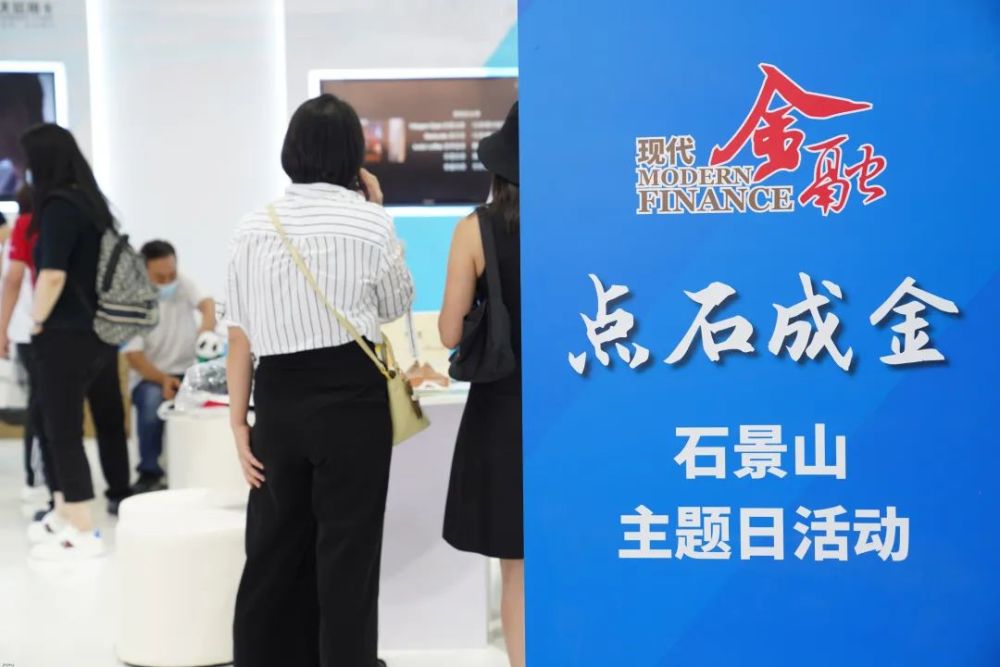 走，石景山区商务局局长带你去打卡服贸会！打造四型服务品牌2023已更新(微博/新华网)新东方和考虫考研哪个好