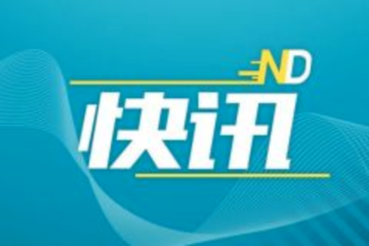 给大家科普一下邢其毅第四版pdf2023已更新(今日/新华网)v2.9.12邢其毅第四版pdf