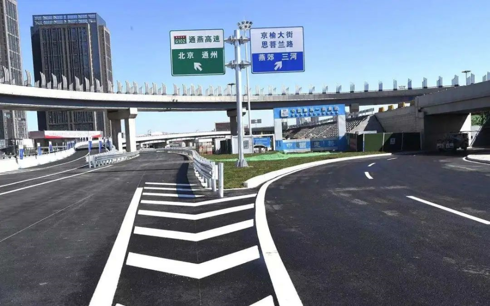 京榆公路图片