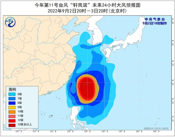 台风黄色预警：“轩岚诺”将移入东海海面可能再度发展为超强台风小小地球和芝麻街哪个好