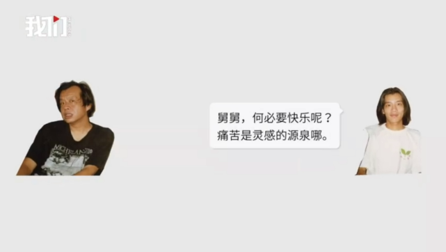 舅舅王小波治好了他的精神内耗？｜对谈姚勇_腾讯新闻